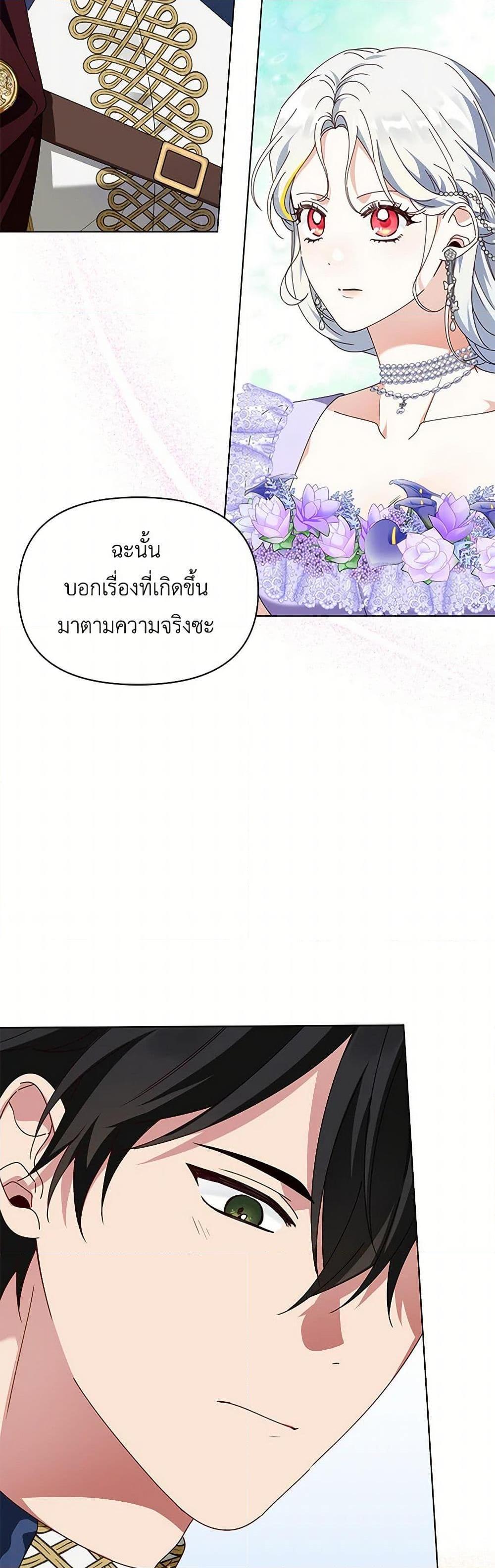 Manga-lc-com อ่านมังงะ อ่านการ์ตูน ออนไลน์ ฟรี The Bird Empress ตอนที่ 1 2 3 4 5 6 7 8 9 10 11 12 13 14 ฟรี ไม่มีโฆษณา Manga-lc - อ่าน มังงะ อ่าน การ์ตูน ออนไลน์ อ่านมังงะ ฟรี
