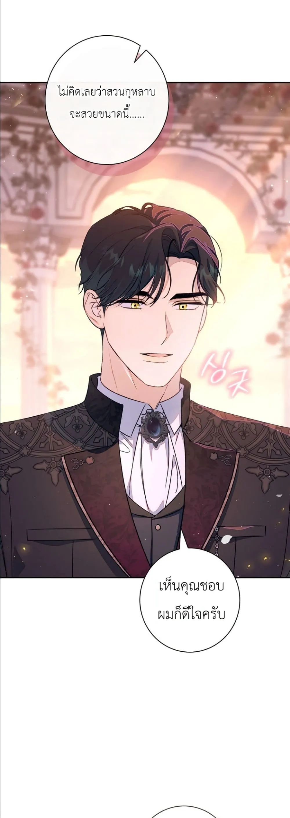 Manga-lc-com อ่านมังงะ อ่านการ์ตูน ออนไลน์ ฟรี Dating the Emperor in Secret, but I Don’t Know About It ตอนที่ 1 2 3 4 5 6 7 8 9 10 11 12 13 14 ฟรี ไม่มีโฆษณา Manga-lc - อ่าน มังงะ อ่าน การ์ตูน ออนไลน์ อ่านมังงะ ฟรี