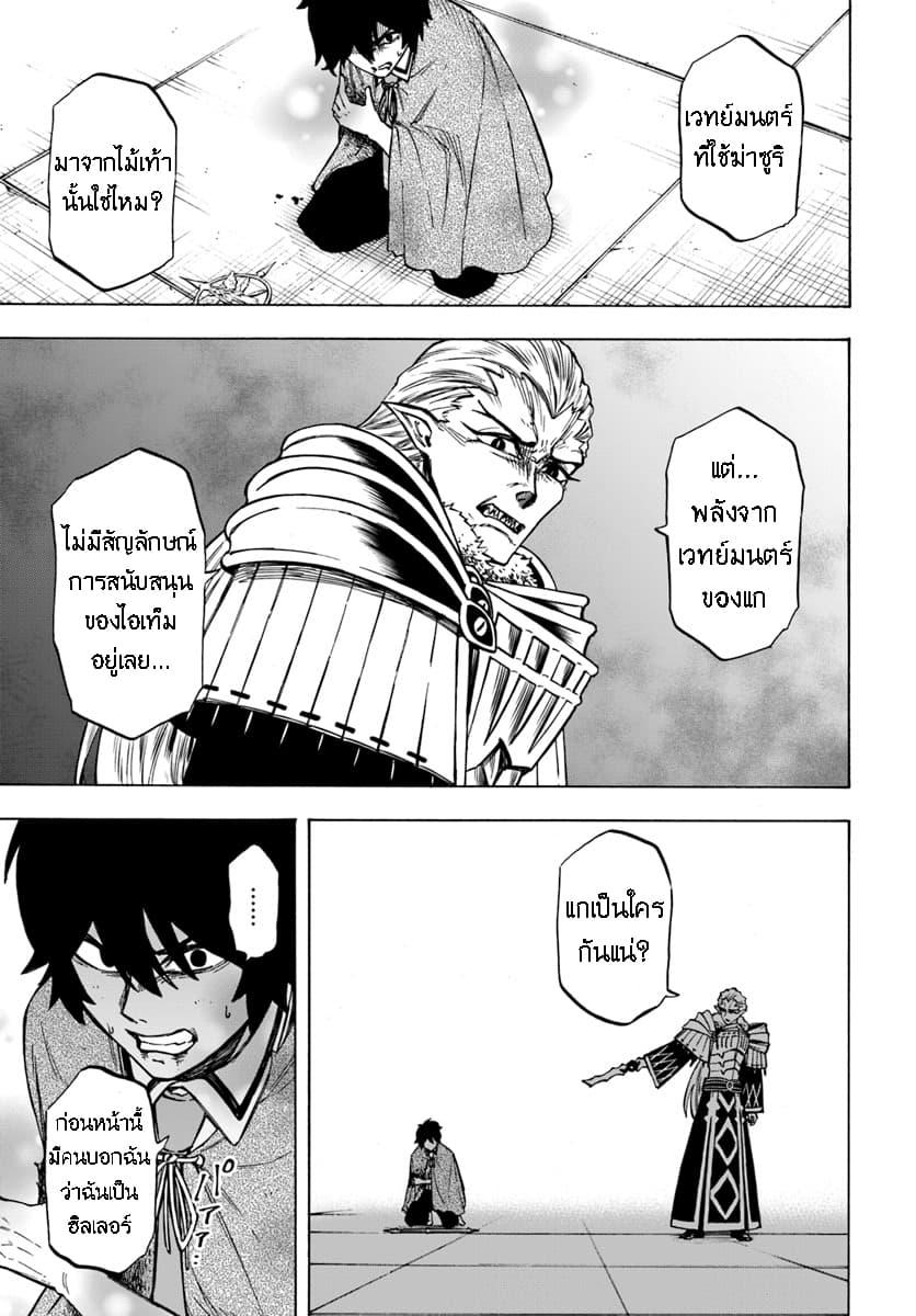 Manga-lc-com อ่านมังงะ อ่านการ์ตูน ออนไลน์ ฟรี Nito no Taidana Isekai Shoukougun Saijaku Shoku “Healer” nano ni Saikyou wa Cheat desu ka ตอนที่ 1 2 3 4 5 6 7 8 9 10 11 12 13 14 ฟรี ไม่มีโฆษณา Manga-lc - อ่าน มังงะ อ่าน การ์ตูน ออนไลน์ อ่านมังงะ ฟรี