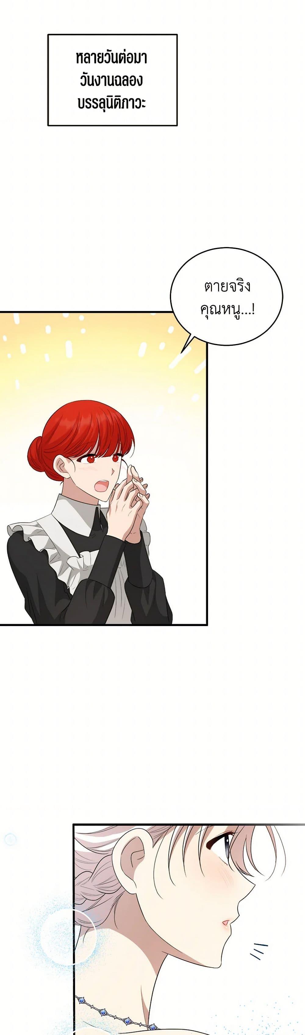 Manga-lc-com อ่านมังงะ อ่านการ์ตูน ออนไลน์ ฟรี Four Dangerous Brothers to My Rescue ตอนที่ 1 2 3 4 5 6 7 8 9 10 11 12 13 14 ฟรี ไม่มีโฆษณา Manga-lc - อ่าน มังงะ อ่าน การ์ตูน ออนไลน์ อ่านมังงะ ฟรี