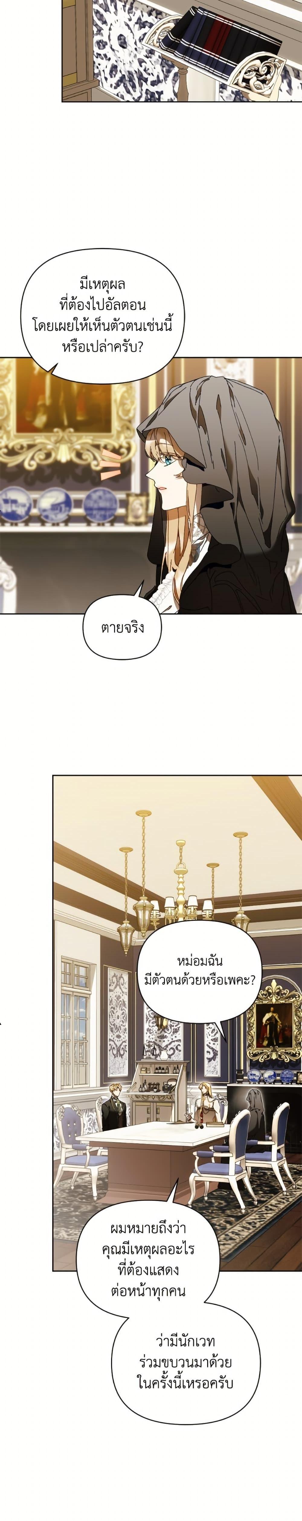 Manga-lc-com อ่านมังงะ อ่านการ์ตูน ออนไลน์ ฟรี I’m the Villainous Male Lead’s Terminally-Ill Aunt ตอนที่ 1 2 3 4 5 6 7 8 9 10 11 12 13 14 ฟรี ไม่มีโฆษณา Manga-lc - อ่าน มังงะ อ่าน การ์ตูน ออนไลน์ อ่านมังงะ ฟรี