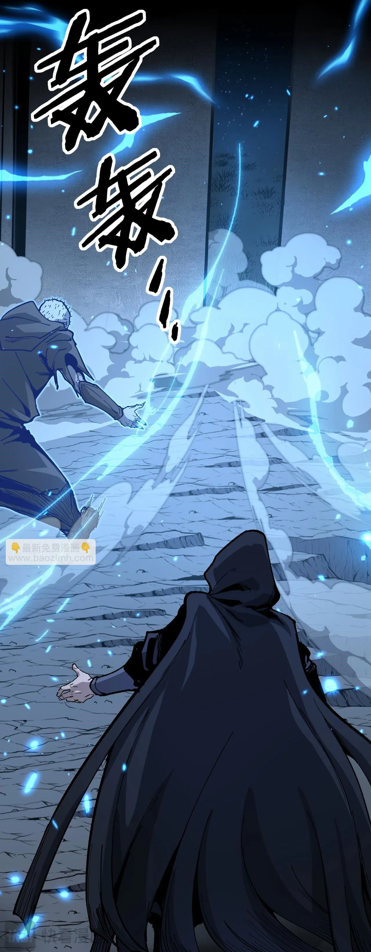 God-level Assassin_ I Am the Shadow น_กฆ_าระด_บเทพ ข_าค_อเงาม_ด ตอนที่ ตอนที่ 12 รูปที่ 38