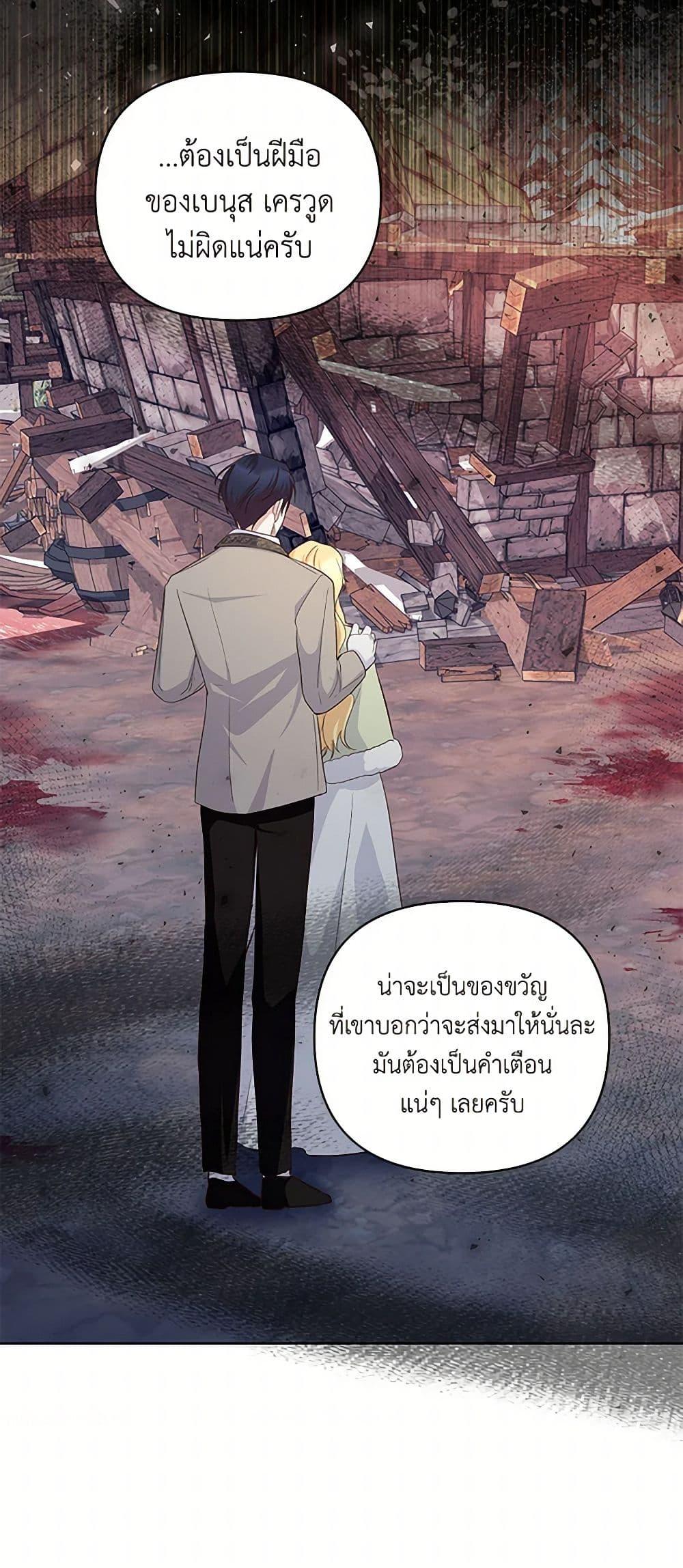 Manga-lc-com อ่านมังงะ อ่านการ์ตูน ออนไลน์ ฟรี Once Married ตอนที่ 1 2 3 4 5 6 7 8 9 10 11 12 13 14 ฟรี ไม่มีโฆษณา Manga-lc - อ่าน มังงะ อ่าน การ์ตูน ออนไลน์ อ่านมังงะ ฟรี