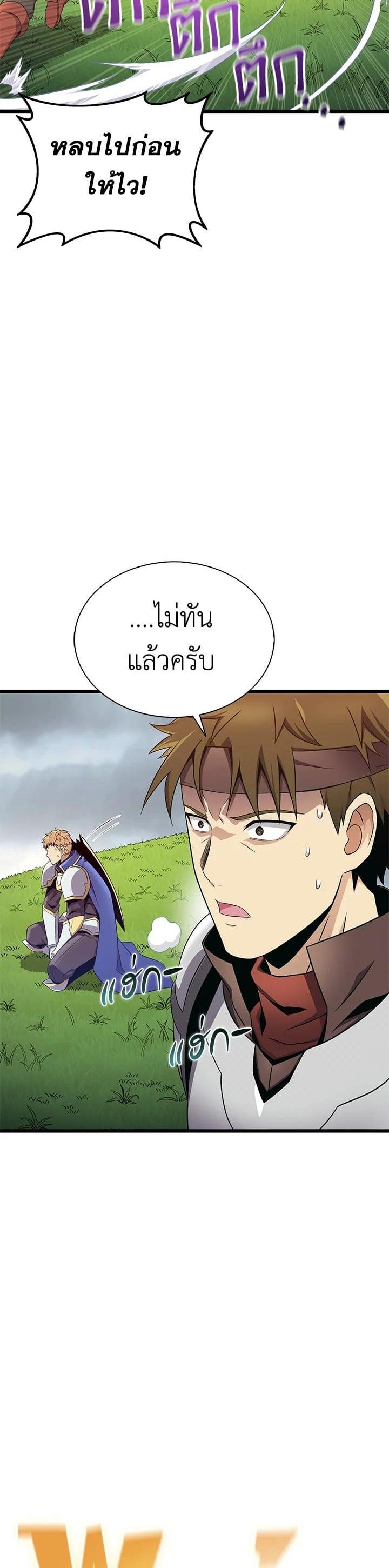 Manga-lc-com อ่านมังงะ อ่านการ์ตูน ออนไลน์ ฟรี Arcane Sniper ตอนที่ 1 2 3 4 5 6 7 8 9 10 11 12 13 14 ฟรี ไม่มีโฆษณา Manga-lc - อ่าน มังงะ อ่าน การ์ตูน ออนไลน์ อ่านมังงะ ฟรี