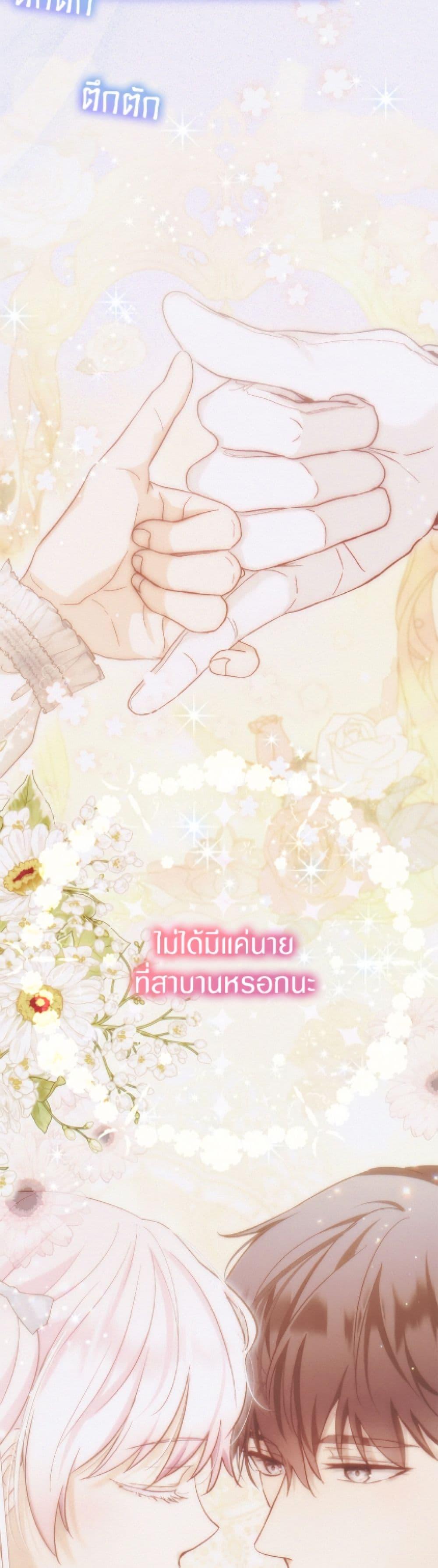 Manga-lc-com อ่านมังงะ อ่านการ์ตูน ออนไลน์ ฟรี I Was Reincarnated as a Baby Fox God ตอนที่ 1 2 3 4 5 6 7 8 9 10 11 12 13 14 ฟรี ไม่มีโฆษณา Manga-lc - อ่าน มังงะ อ่าน การ์ตูน ออนไลน์ อ่านมังงะ ฟรี