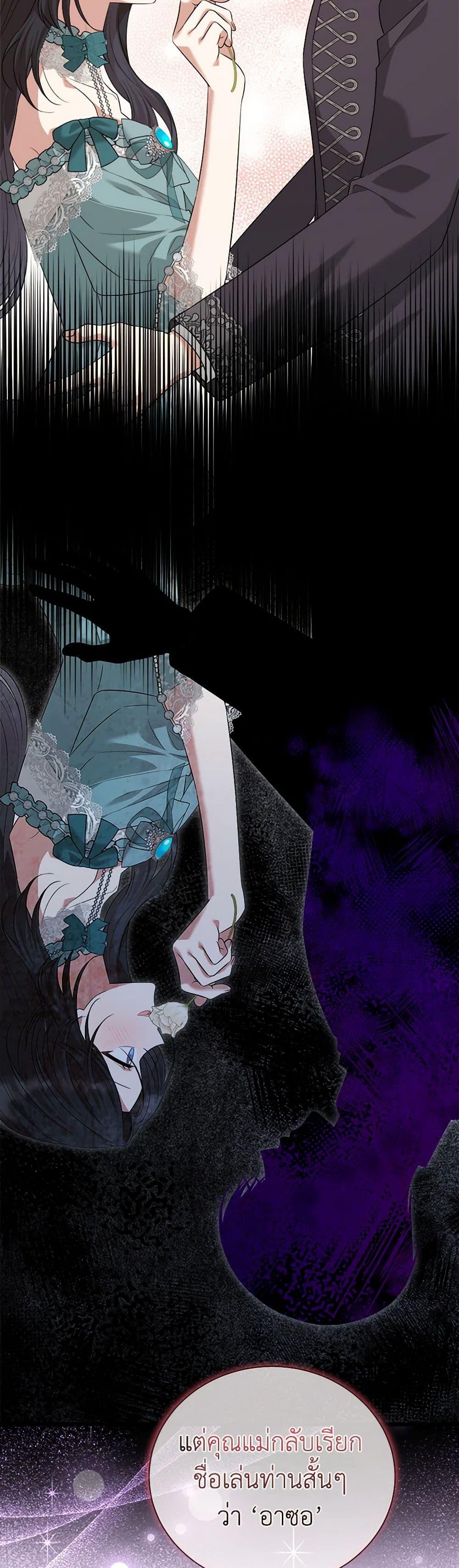 Manga-lc-com อ่านมังงะ อ่านการ์ตูน ออนไลน์ ฟรี Four Dangerous Brothers to My Rescue ตอนที่ 1 2 3 4 5 6 7 8 9 10 11 12 13 14 ฟรี ไม่มีโฆษณา Manga-lc - อ่าน มังงะ อ่าน การ์ตูน ออนไลน์ อ่านมังงะ ฟรี