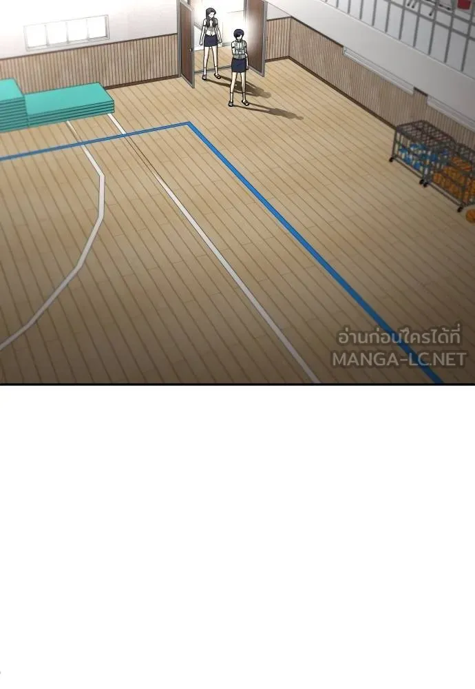 สนามเด็กล่า ตอนที่ 29 รูปที่ 132