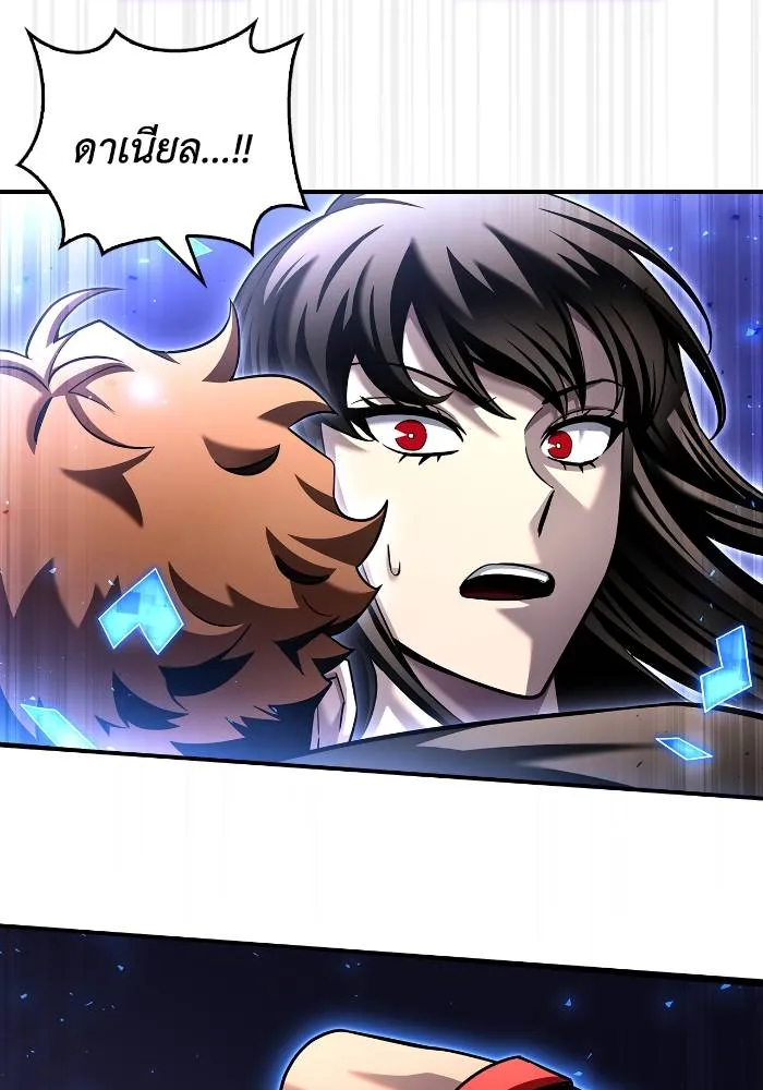 เกมของยอดมนุษย์ ตอนที่ 111 รูปที่ 62