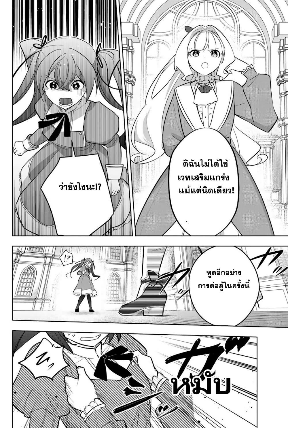 Manga-lc-com อ่านมังงะ อ่านการ์ตูน ออนไลน์ ฟรี Koujo Tensei Densetsu no Dai Madoushi ตอนที่ 1 2 3 4 5 6 7 8 9 10 11 12 13 14 ฟรี ไม่มีโฆษณา Manga-lc - อ่าน มังงะ อ่าน การ์ตูน ออนไลน์ อ่านมังงะ ฟรี