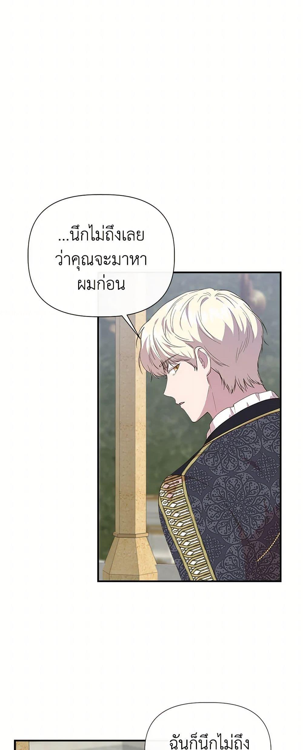 Manga-lc-com อ่านมังงะ อ่านการ์ตูน ออนไลน์ ฟรี I Wasn’t the Cinderella ตอนที่ 1 2 3 4 5 6 7 8 9 10 11 12 13 14 ฟรี ไม่มีโฆษณา Manga-lc - อ่าน มังงะ อ่าน การ์ตูน ออนไลน์ อ่านมังงะ ฟรี