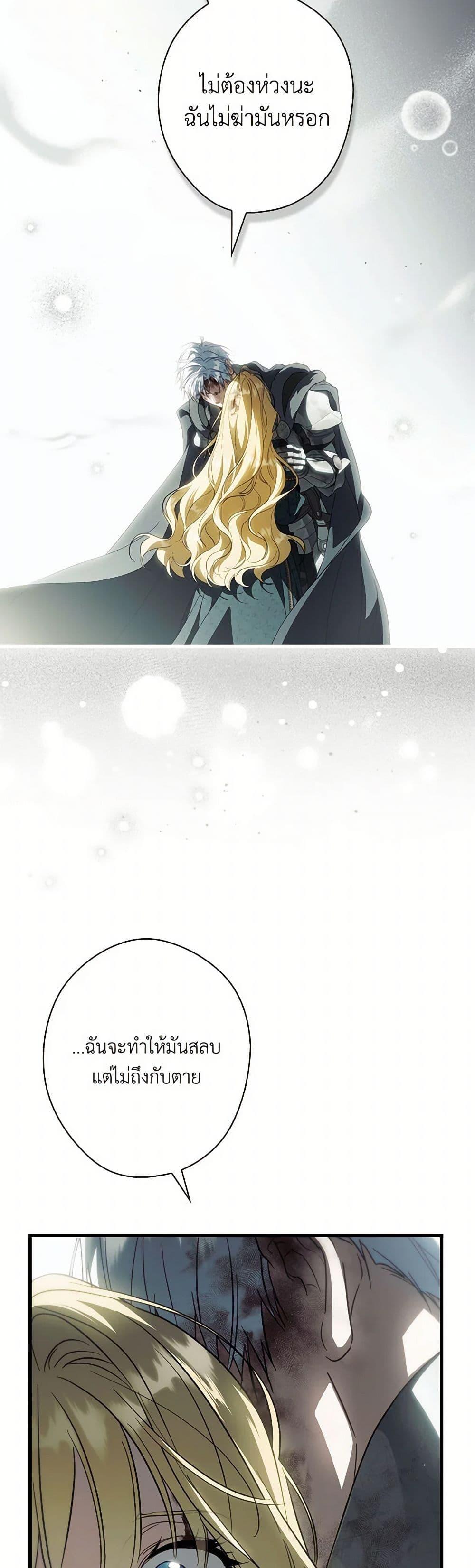 Manga-lc-com อ่านมังงะ อ่านการ์ตูน ออนไลน์ ฟรี How to Get My Husband on My Side ตอนที่ 1 2 3 4 5 6 7 8 9 10 11 12 13 14 ฟรี ไม่มีโฆษณา Manga-lc - อ่าน มังงะ อ่าน การ์ตูน ออนไลน์ อ่านมังงะ ฟรี