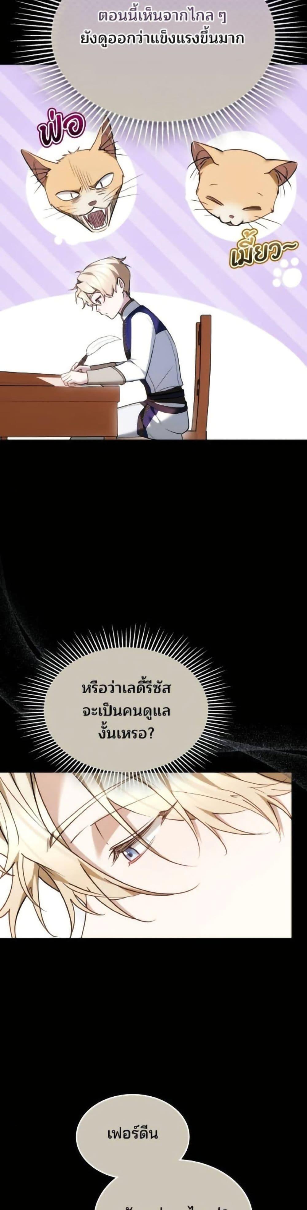 Manga-lc-com อ่านมังงะ อ่านการ์ตูน ออนไลน์ ฟรี The Reason Why the Villainess Picked up a Sword ตอนที่ 1 2 3 4 5 6 7 8 9 10 11 12 13 14 ฟรี ไม่มีโฆษณา Manga-lc - อ่าน มังงะ อ่าน การ์ตูน ออนไลน์ อ่านมังงะ ฟรี