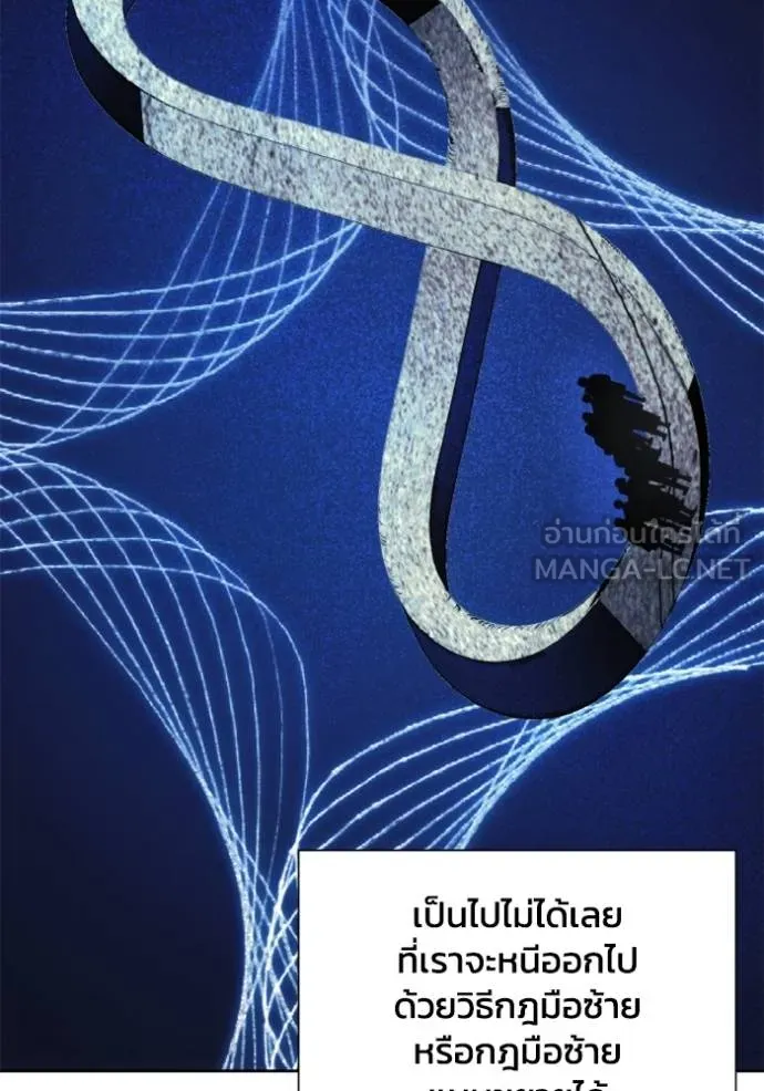 ศึกชิงบัลลังก์เทพเจ้ ตอนที่ 148 รูปที่ 42