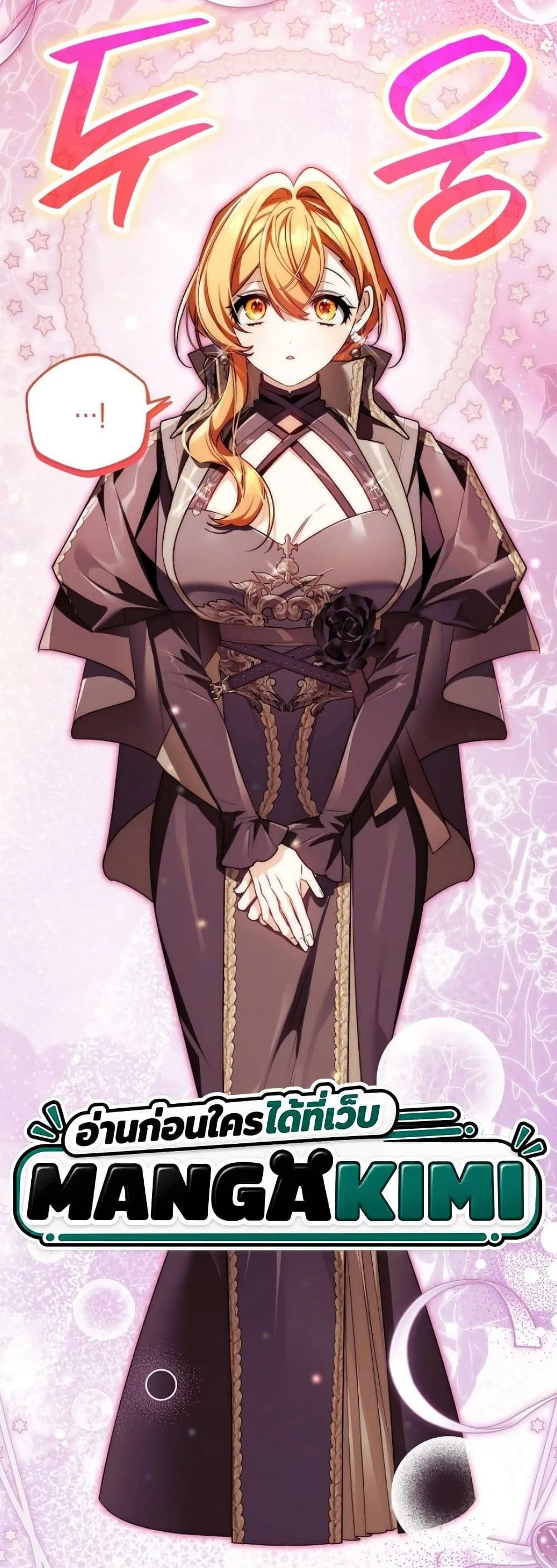 Manga-lc-com อ่านมังงะ อ่านการ์ตูน ออนไลน์ ฟรี Marriage With A Suspiciously Demure Husband ตอนที่ 1 2 3 4 5 6 7 8 9 10 11 12 13 14 ฟรี ไม่มีโฆษณา Manga-lc - อ่าน มังงะ อ่าน การ์ตูน ออนไลน์ อ่านมังงะ ฟรี