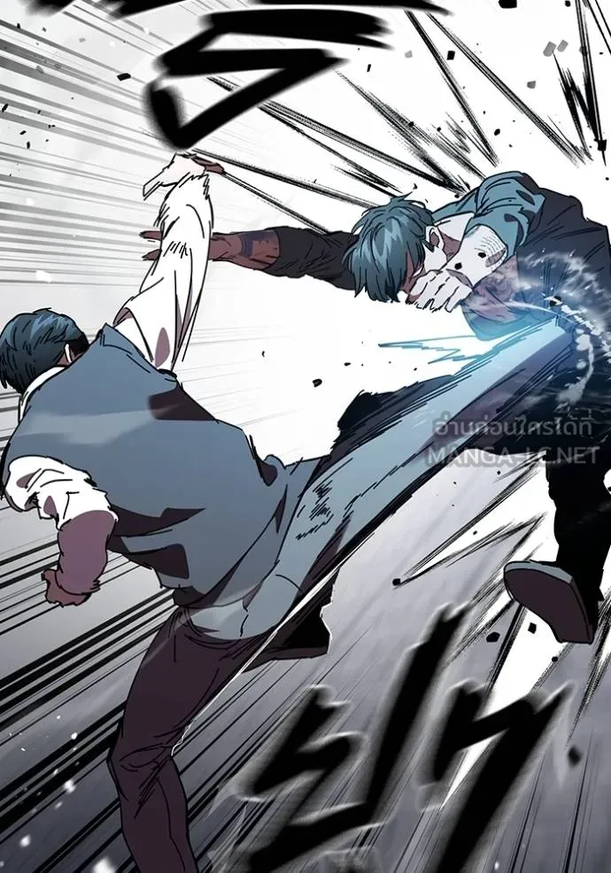 มหาสงครามคนแกร่ง ตอนที่ 20 รูปที่ 48