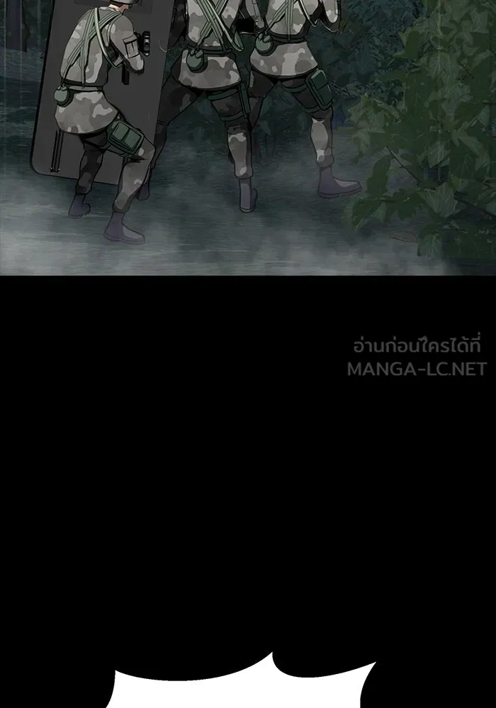 เพลเยอร์นักกินเหล็ก ตอนที่ 47 รูปที่ 57