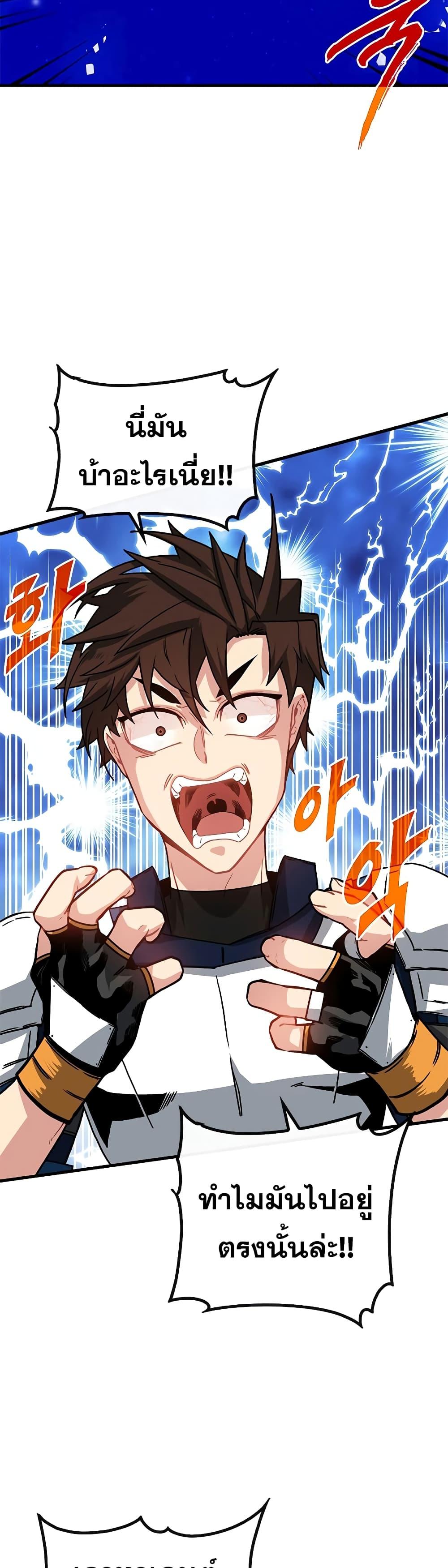 Manga-lc-com อ่านมังงะ อ่านการ์ตูน ออนไลน์ ฟรี SSS-Class Gacha Hunter ตอนที่ 1 2 3 4 5 6 7 8 9 10 11 12 13 14 ฟรี ไม่มีโฆษณา Manga-lc - อ่าน มังงะ อ่าน การ์ตูน ออนไลน์ อ่านมังงะ ฟรี