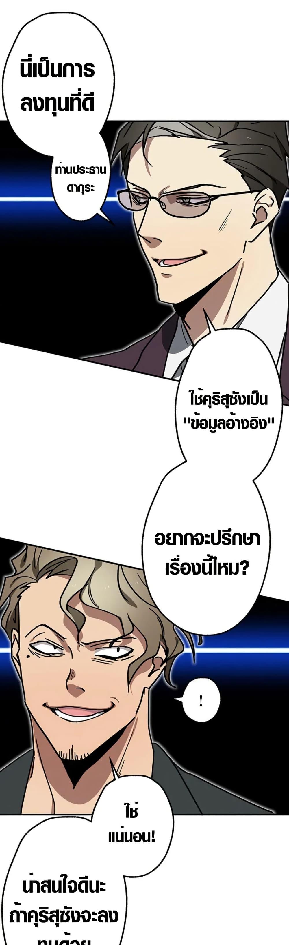 Manga-lc-com อ่านมังงะ อ่านการ์ตูน ออนไลน์ ฟรี Aristocrat’s Revenge ตอนที่ 1 2 3 4 5 6 7 8 9 10 11 12 13 14 ฟรี ไม่มีโฆษณา Manga-lc - อ่าน มังงะ อ่าน การ์ตูน ออนไลน์ อ่านมังงะ ฟรี