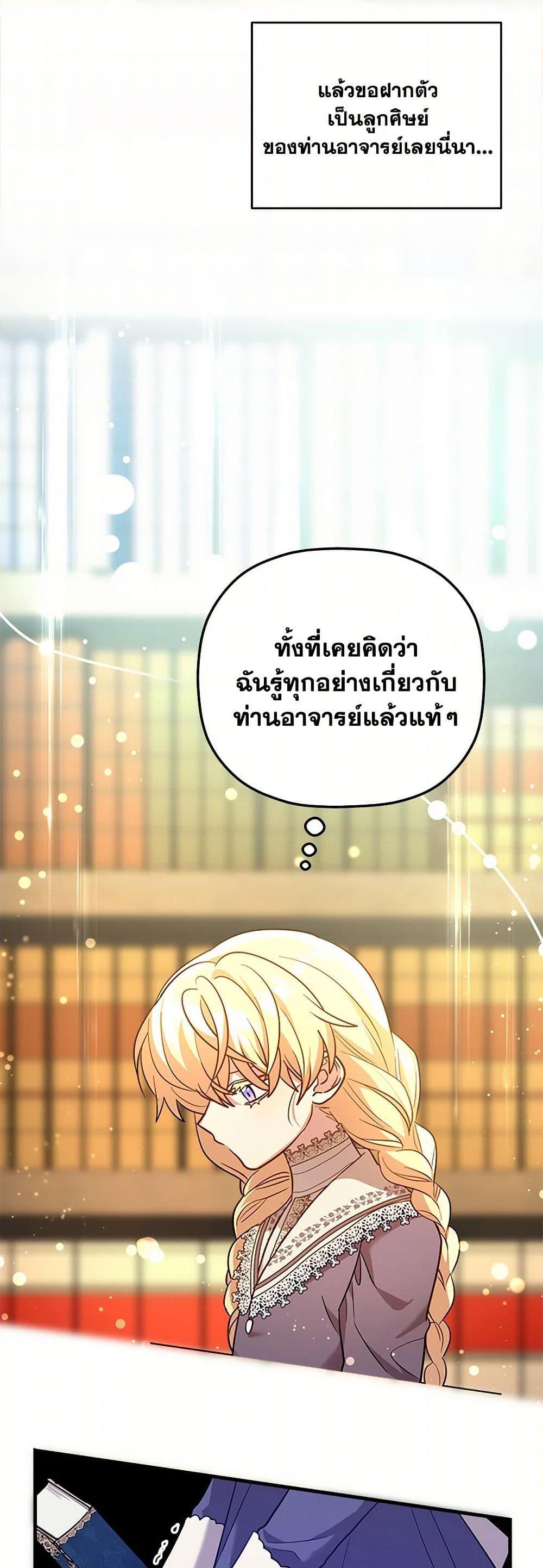 Manga-lc-com อ่านมังงะ อ่านการ์ตูน ออนไลน์ ฟรี The Baby Saint Wants to Destroy the World! ตอนที่ 1 2 3 4 5 6 7 8 9 10 11 12 13 14 ฟรี ไม่มีโฆษณา Manga-lc - อ่าน มังงะ อ่าน การ์ตูน ออนไลน์ อ่านมังงะ ฟรี