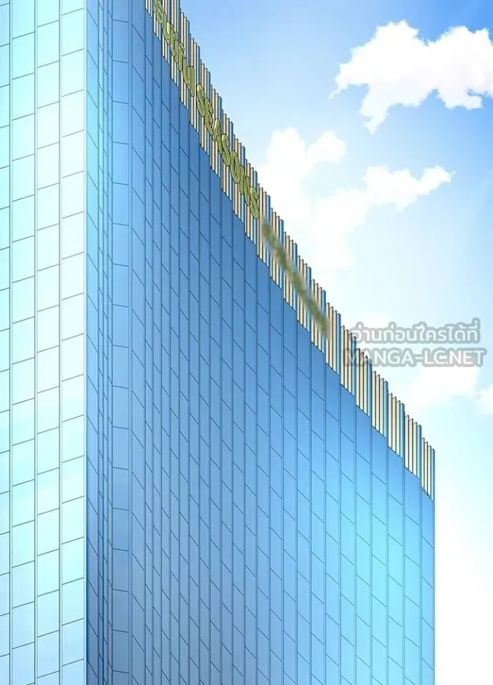 Villain to kill ตอนที่ 168 รูปที่ 64