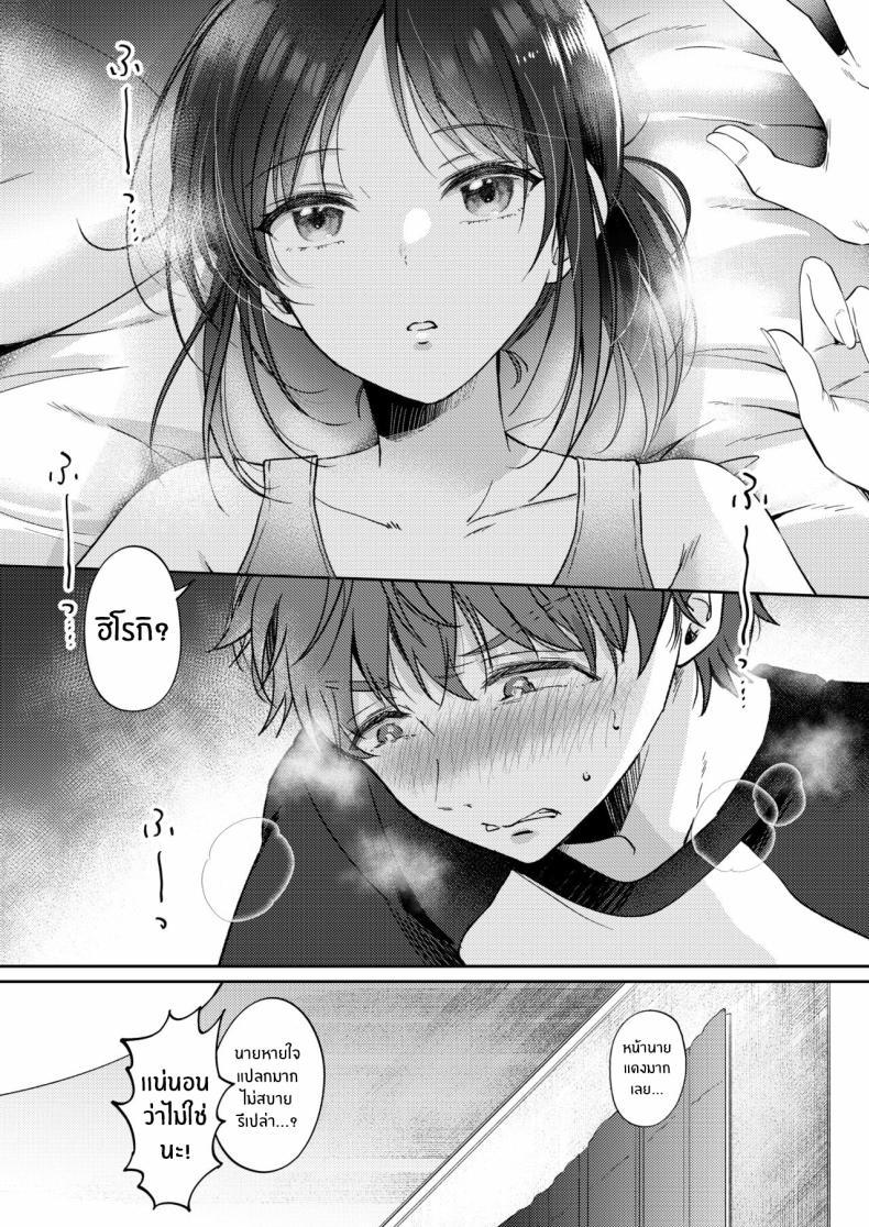 Doujin-Lc- อ่าน โดจิน มังฮวา เกาหลี ญี่ปุ่น จีน แปลไทย ความรู้สึกไม่ชัดเจน (Gen) ตอนที่ 1 2 3 4 5 6 7 8 9 10 11 12 13 14 ฟรี ไม่มีโฆษณา อ่าน โดจิน Manhwa เกาหลี ญี่ปุ่น จีน เรามีครบ คัดมาให้เน้นๆ โดจิน 18+ รับประกันความฟินโดย  Doujin Lc
