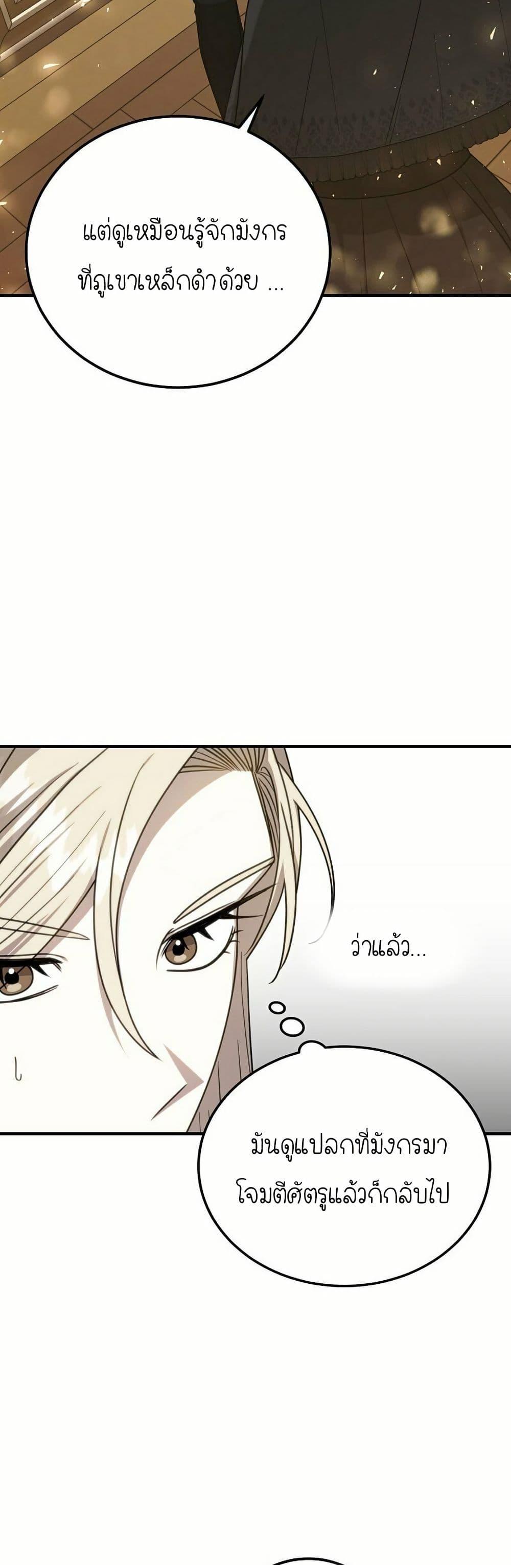 Manga-lc-com อ่านมังงะ อ่านการ์ตูน ออนไลน์ ฟรี Isn’s This Inside the Game ตอนที่ 1 2 3 4 5 6 7 8 9 10 11 12 13 14 ฟรี ไม่มีโฆษณา Manga-lc - อ่าน มังงะ อ่าน การ์ตูน ออนไลน์ อ่านมังงะ ฟรี