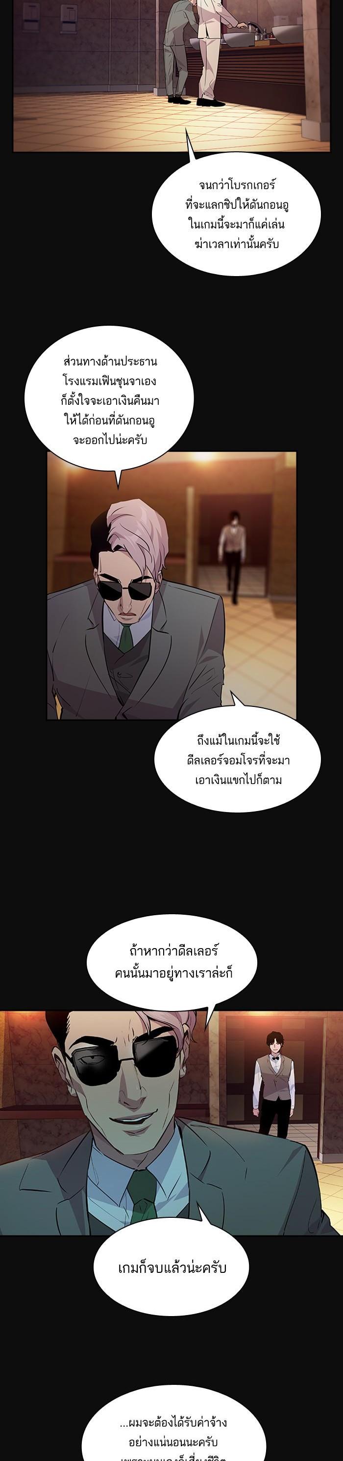 Manga-lc-com อ่านมังงะ อ่านการ์ตูน ออนไลน์ ฟรี The World Is Money and Power กลโกงโลกพนัน ตอนที่ 1 2 3 4 5 6 7 8 9 10 11 12 13 14 ฟรี ไม่มีโฆษณา Manga-lc - อ่าน มังงะ อ่าน การ์ตูน ออนไลน์ อ่านมังงะ ฟรี