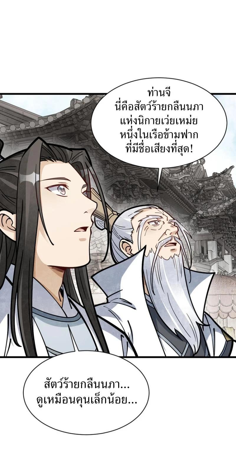 Manga-lc-com อ่านมังงะ อ่านการ์ตูน ออนไลน์ ฟรี Lan Ke Qi Yuan ตอนที่ 1 2 3 4 5 6 7 8 9 10 11 12 13 14 ฟรี ไม่มีโฆษณา Manga-lc - อ่าน มังงะ อ่าน การ์ตูน ออนไลน์ อ่านมังงะ ฟรี