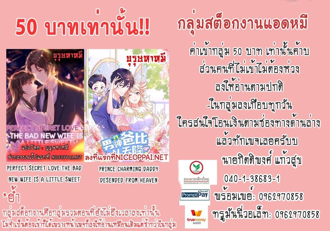 Manga-lc-com อ่านมังงะ อ่านการ์ตูน ออนไลน์ ฟรี Perfect Secret Love The Bad New Wife Is a Little Sweet ตอนที่ 1 2 3 4 5 6 7 8 9 10 11 12 13 14 ฟรี ไม่มีโฆษณา Manga-lc - อ่าน มังงะ อ่าน การ์ตูน ออนไลน์ อ่านมังงะ ฟรี