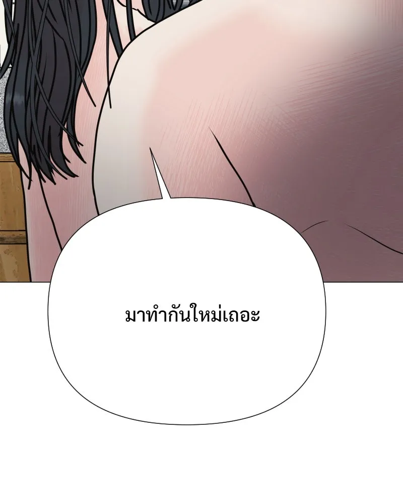 รักนี้ไม่ต้องมีเซนส์ ตอนที่ 42 รูปที่ 140
