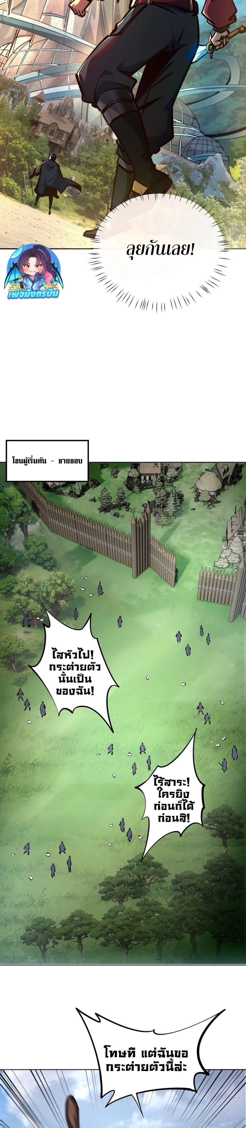 Manga-lc-com อ่านมังงะ อ่านการ์ตูน ออนไลน์ ฟรี All People Scramble for the Tower, I Cleared 999 Floors in Advance ตอนที่ 1 2 3 4 5 6 7 8 9 10 11 12 13 14 ฟรี ไม่มีโฆษณา Manga-lc - อ่าน มังงะ อ่าน การ์ตูน ออนไลน์ อ่านมังงะ ฟรี