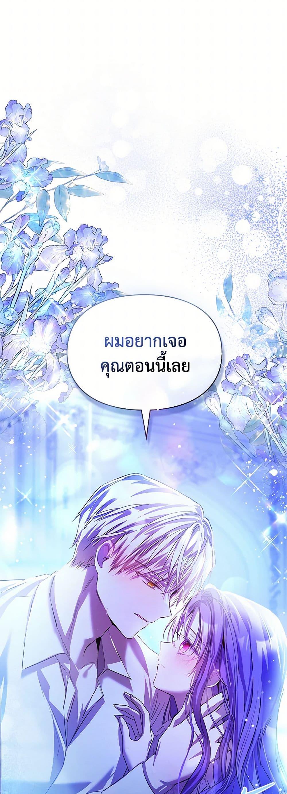 Manga-lc-com อ่านมังงะ อ่านการ์ตูน ออนไลน์ ฟรี The Heroine Had an Affair With My Fiance ตอนที่ 1 2 3 4 5 6 7 8 9 10 11 12 13 14 ฟรี ไม่มีโฆษณา Manga-lc - อ่าน มังงะ อ่าน การ์ตูน ออนไลน์ อ่านมังงะ ฟรี