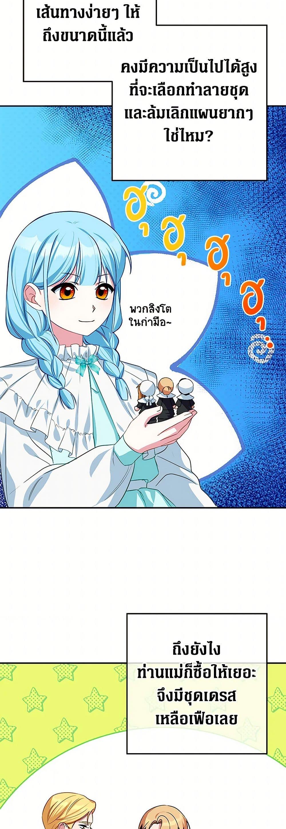 Manga-lc-com อ่านมังงะ อ่านการ์ตูน ออนไลน์ ฟรี Lady Blue Bird of the White Lion Family ตอนที่ 1 2 3 4 5 6 7 8 9 10 11 12 13 14 ฟรี ไม่มีโฆษณา Manga-lc - อ่าน มังงะ อ่าน การ์ตูน ออนไลน์ อ่านมังงะ ฟรี