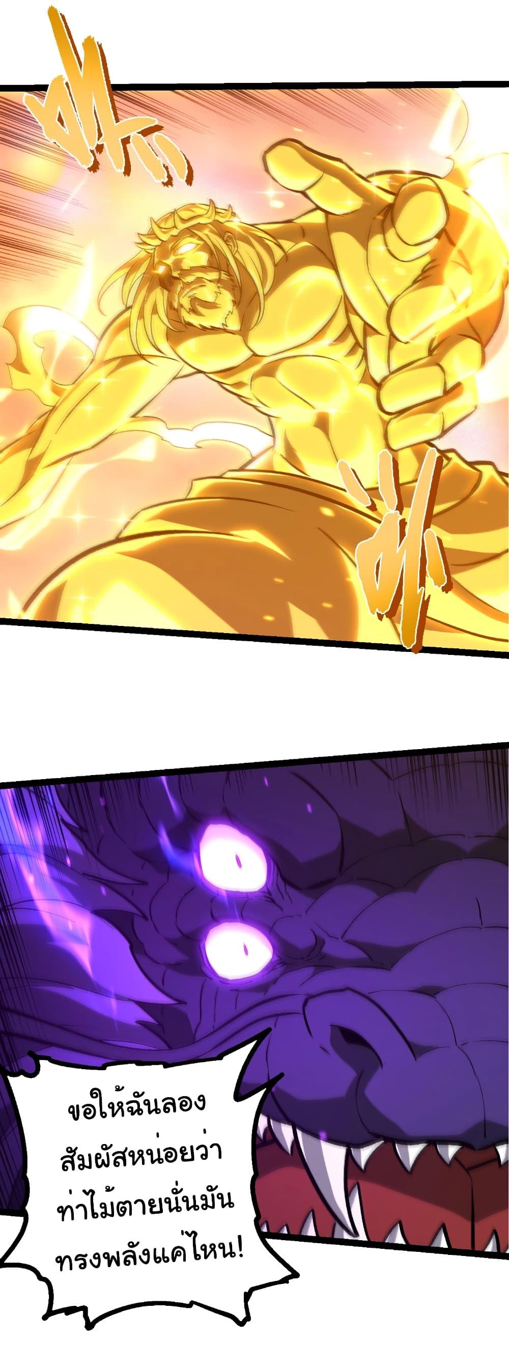 Manga-lc-com อ่านมังงะ อ่านการ์ตูน ออนไลน์ ฟรี Evolution from the Big Tree ตอนที่ 1 2 3 4 5 6 7 8 9 10 11 12 13 14 ฟรี ไม่มีโฆษณา Manga-lc - อ่าน มังงะ อ่าน การ์ตูน ออนไลน์ อ่านมังงะ ฟรี