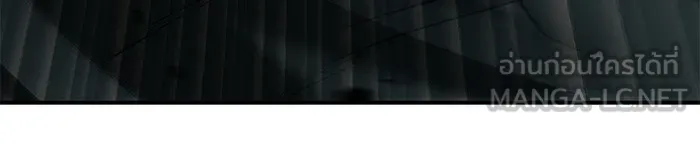 เลวฟาดเลว ตอนที่ 71 รูปที่ 225