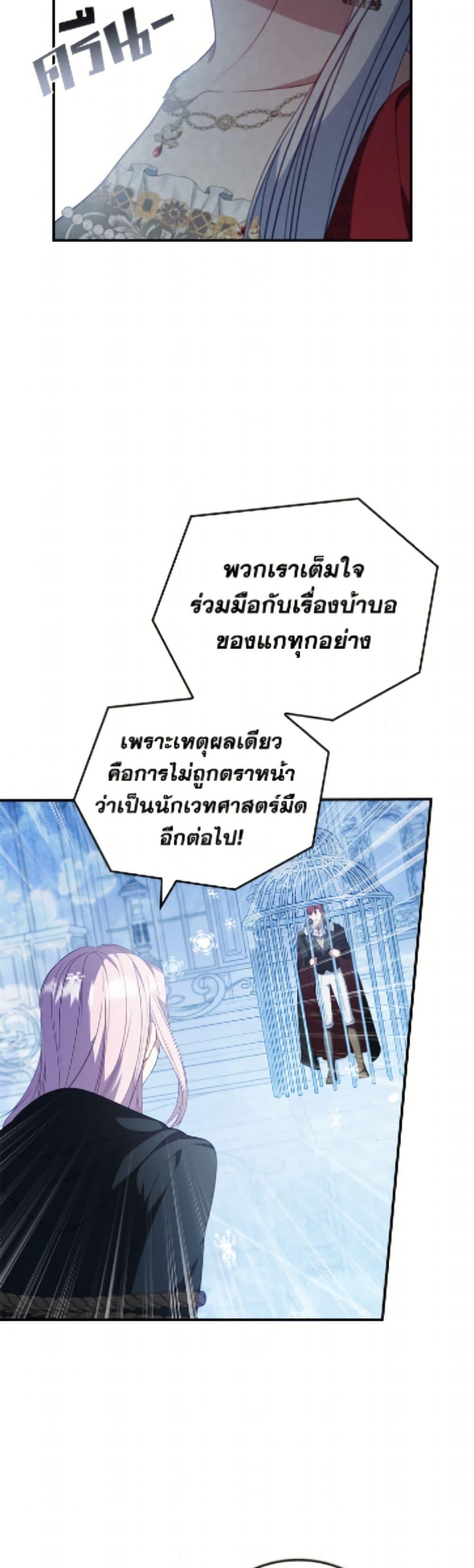 Manga-lc-com อ่านมังงะ อ่านการ์ตูน ออนไลน์ ฟรี Fakes Don’t Want To Be Real ตอนที่ 1 2 3 4 5 6 7 8 9 10 11 12 13 14 ฟรี ไม่มีโฆษณา Manga-lc - อ่าน มังงะ อ่าน การ์ตูน ออนไลน์ อ่านมังงะ ฟรี