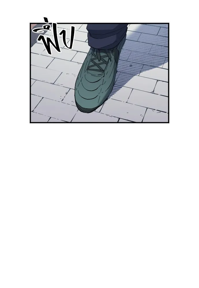 นักเตะแข้งสวรรค์ ตอนที่ 11 รูปที่ 10