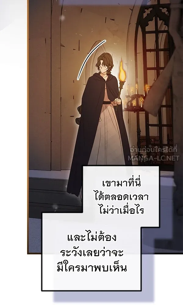 ชีวิตนี้เพื่อเธอ ตอนที่ 53 รูปที่ 36