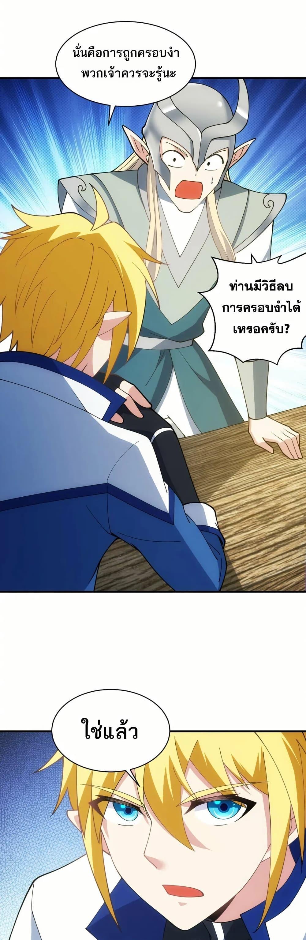 Manga-lc-com อ่านมังงะ อ่านการ์ตูน ออนไลน์ ฟรี The Beta Server For A Thousand Years ตอนที่ 1 2 3 4 5 6 7 8 9 10 11 12 13 14 ฟรี ไม่มีโฆษณา Manga-lc - อ่าน มังงะ อ่าน การ์ตูน ออนไลน์ อ่านมังงะ ฟรี