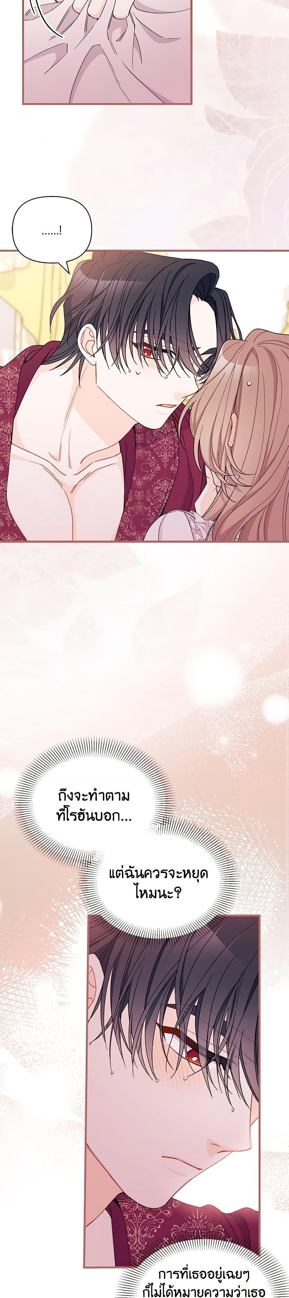 Manga-lc-com อ่านมังงะ อ่านการ์ตูน ออนไลน์ ฟรี I Found a Husband When I Picked up the Male Lead ตอนที่ 1 2 3 4 5 6 7 8 9 10 11 12 13 14 ฟรี ไม่มีโฆษณา Manga-lc - อ่าน มังงะ อ่าน การ์ตูน ออนไลน์ อ่านมังงะ ฟรี