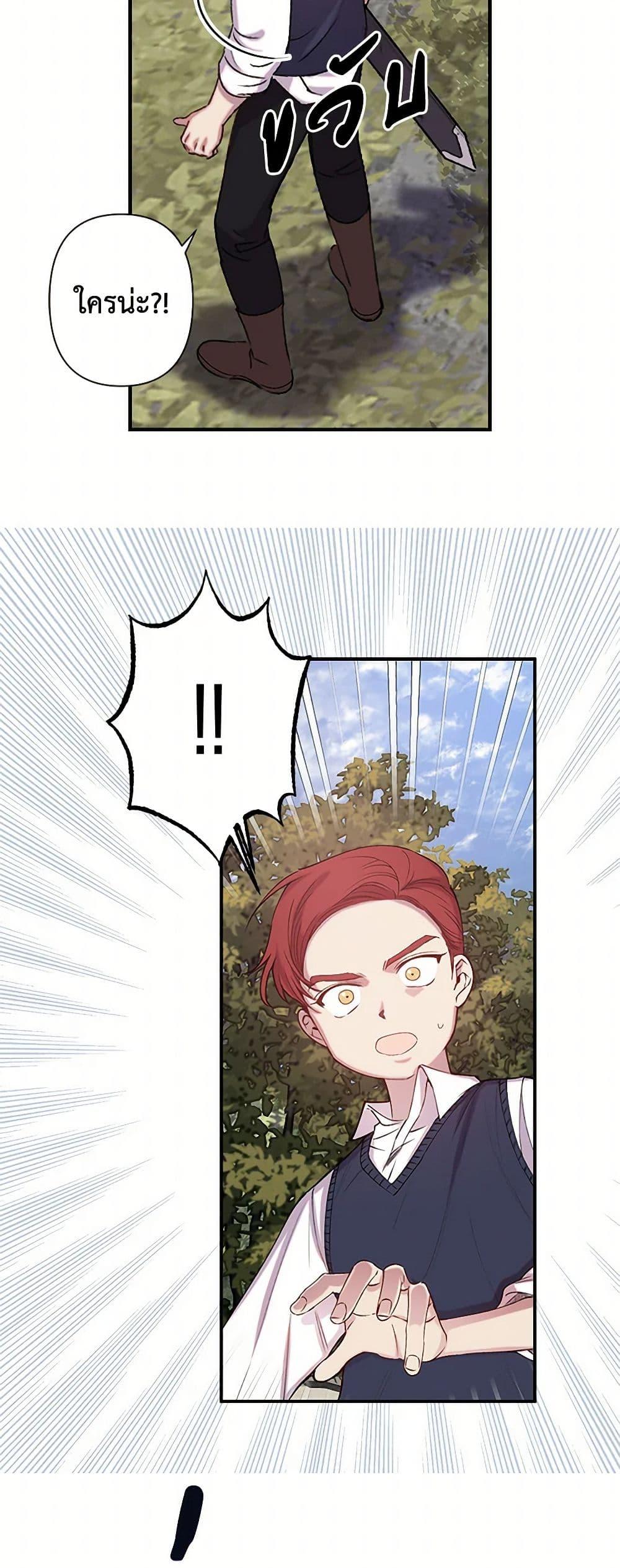 Manga-lc-com อ่านมังงะ อ่านการ์ตูน ออนไลน์ ฟรี Revenge Wedding ตอนที่ 1 2 3 4 5 6 7 8 9 10 11 12 13 14 ฟรี ไม่มีโฆษณา Manga-lc - อ่าน มังงะ อ่าน การ์ตูน ออนไลน์ อ่านมังงะ ฟรี