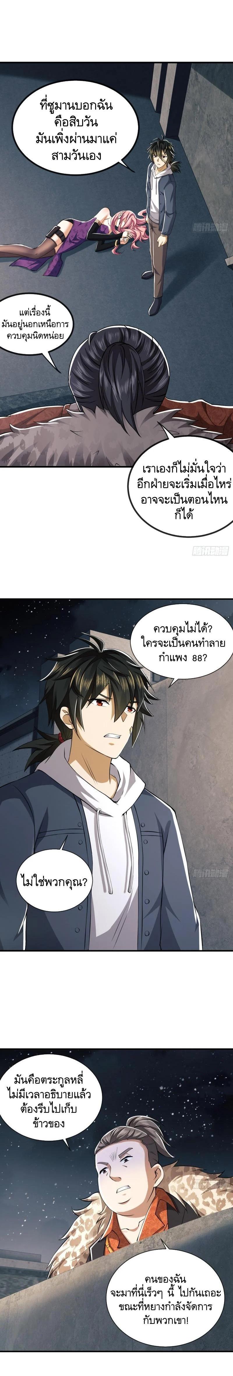 Manga-lc-com อ่านมังงะ อ่านการ์ตูน ออนไลน์ ฟรี The First Order ตอนที่ 1 2 3 4 5 6 7 8 9 10 11 12 13 14 ฟรี ไม่มีโฆษณา Manga-lc - อ่าน มังงะ อ่าน การ์ตูน ออนไลน์ อ่านมังงะ ฟรี