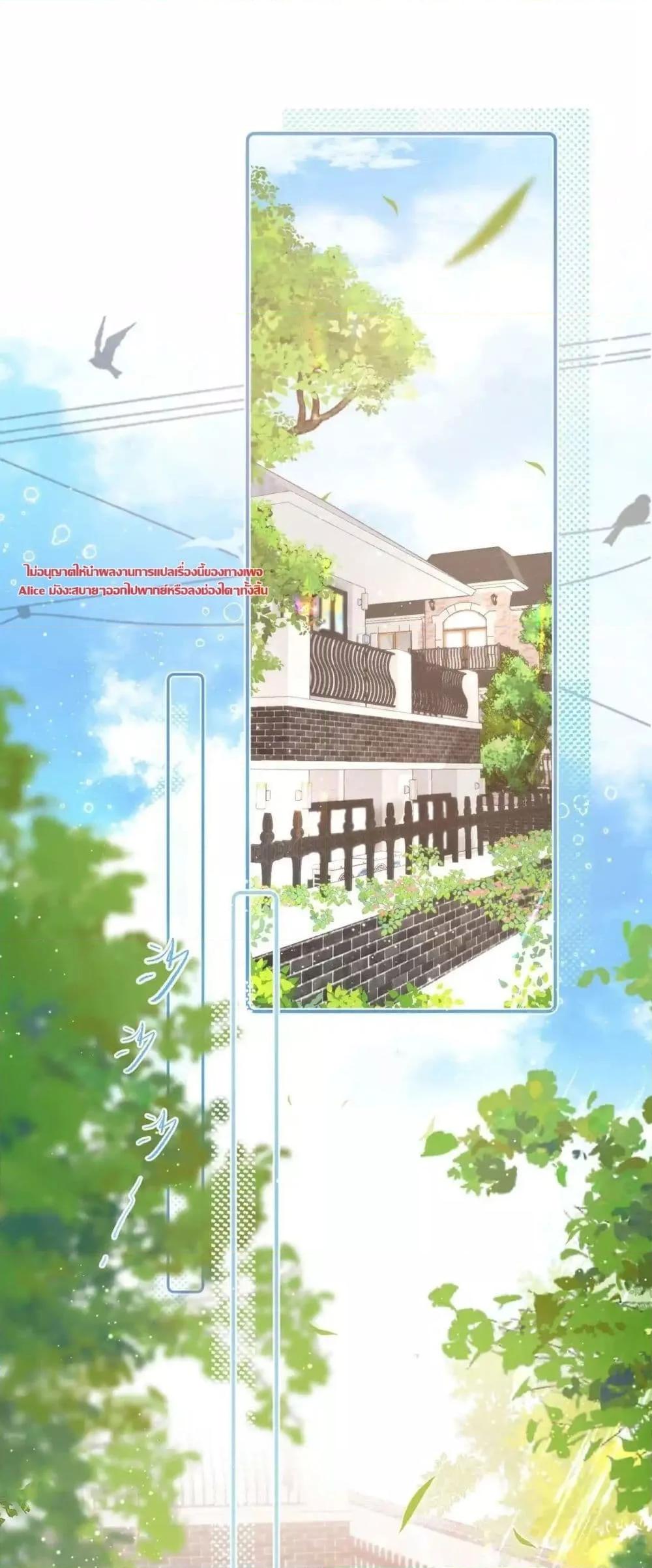 Manga-lc-com อ่านมังงะ อ่านการ์ตูน ออนไลน์ ฟรี Daydreaming–ป ตอนที่ 1 2 3 4 5 6 7 8 9 10 11 12 13 14 ฟรี ไม่มีโฆษณา Manga-lc - อ่าน มังงะ อ่าน การ์ตูน ออนไลน์ อ่านมังงะ ฟรี