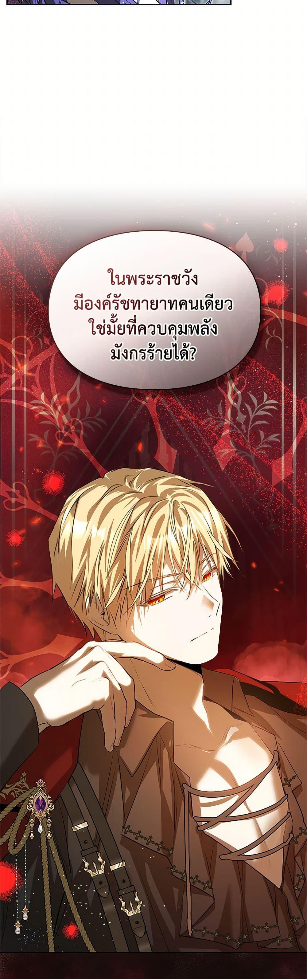 Manga-lc-com อ่านมังงะ อ่านการ์ตูน ออนไลน์ ฟรี The Heroine Had an Affair With My Fiance ตอนที่ 1 2 3 4 5 6 7 8 9 10 11 12 13 14 ฟรี ไม่มีโฆษณา Manga-lc - อ่าน มังงะ อ่าน การ์ตูน ออนไลน์ อ่านมังงะ ฟรี