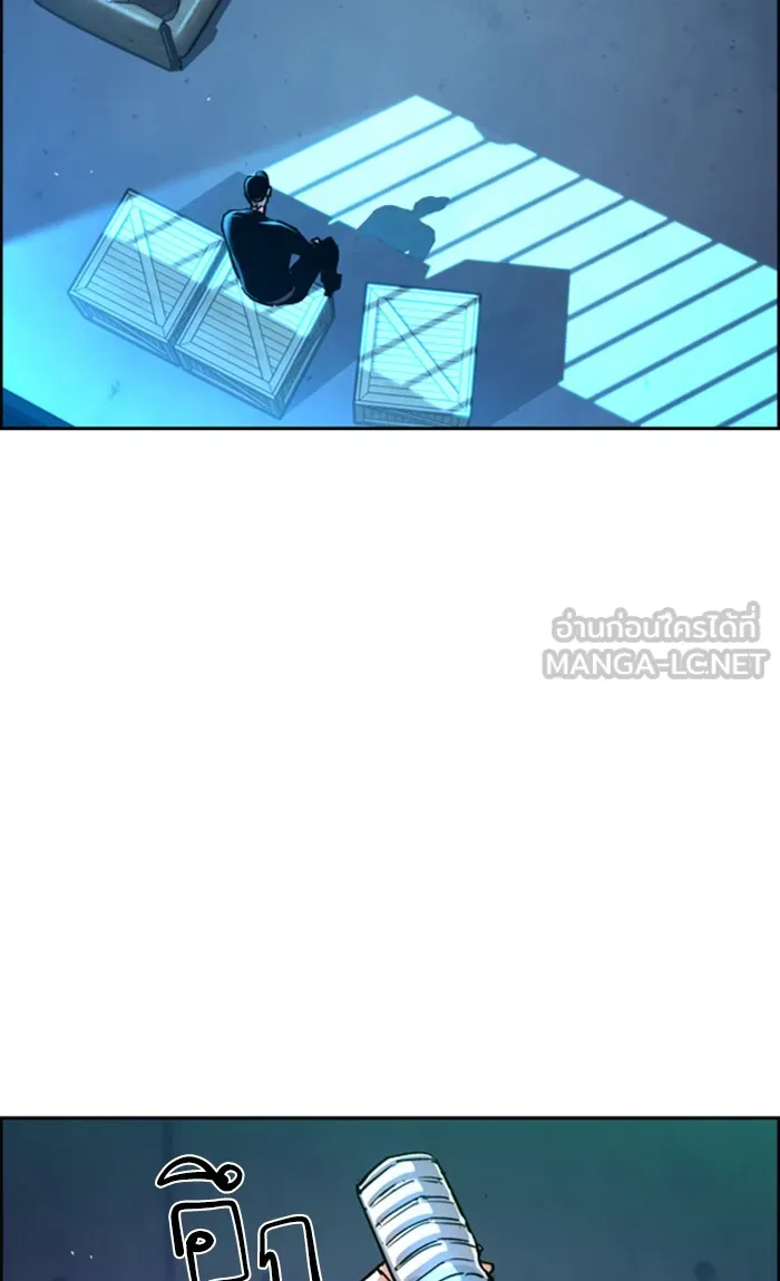พี่ชายสายบอดี้การ์ด ตอนที่ 96 รูปที่ 9