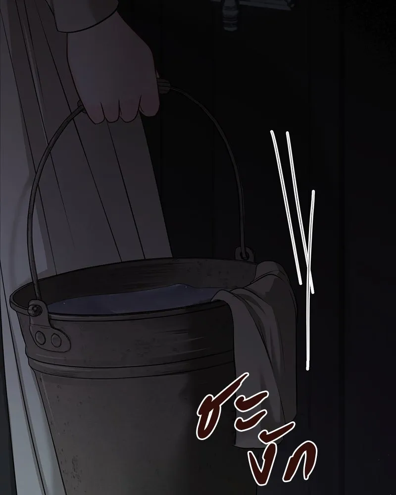 ชีวิตนี้เพื่อเธอ ตอนที่ 4 รูปที่ 110