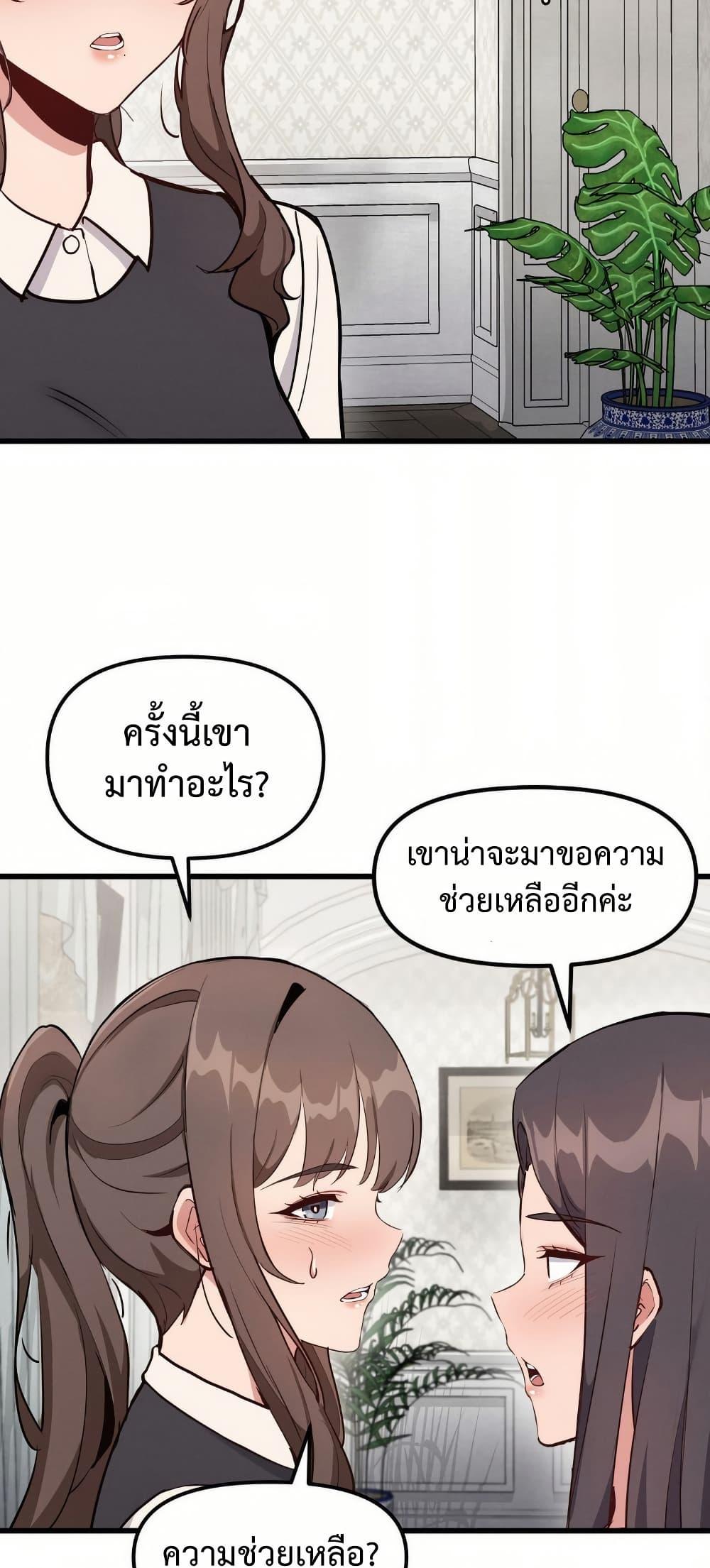 Doujin-Lc- อ่าน โดจิน มังฮวา เกาหลี ญี่ปุ่น จีน แปลไทย Daddy’s Girl (Carcass) ตอนที่ 1 2 3 4 5 6 7 8 9 10 11 12 13 14 ฟรี ไม่มีโฆษณา อ่าน โดจิน Manhwa เกาหลี ญี่ปุ่น จีน เรามีครบ คัดมาให้เน้นๆ โดจิน 18+ รับประกันความฟินโดย  Doujin Lc