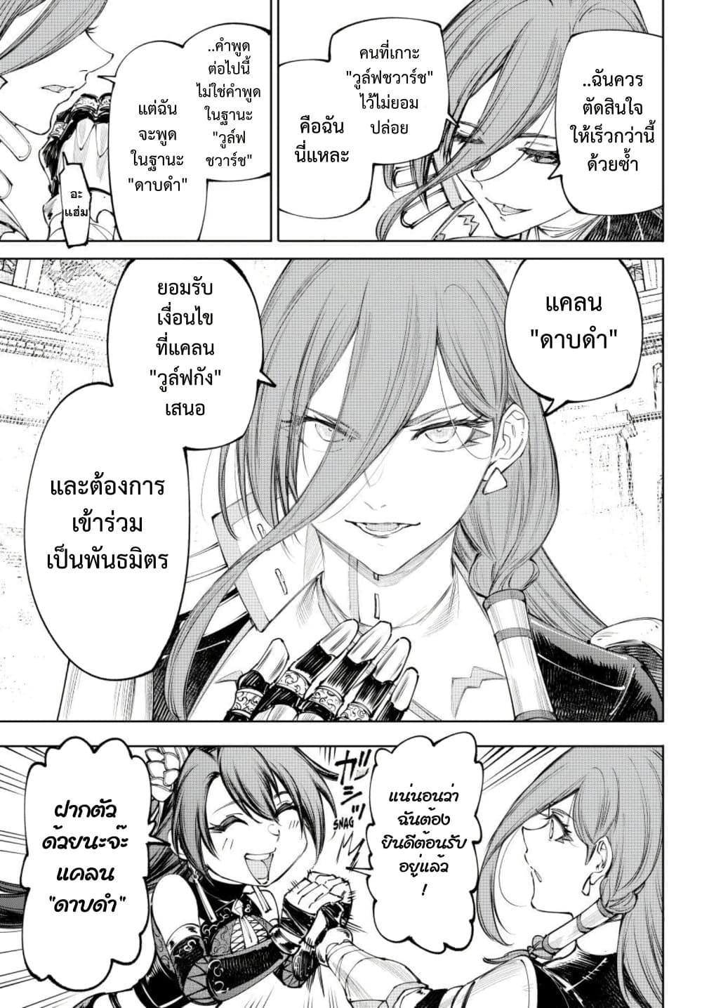 Manga-lc-com อ่านมังงะ อ่านการ์ตูน ออนไลน์ ฟรี Shangri-La Frontier ตอนที่ 1 2 3 4 5 6 7 8 9 10 11 12 13 14 ฟรี ไม่มีโฆษณา Manga-lc - อ่าน มังงะ อ่าน การ์ตูน ออนไลน์ อ่านมังงะ ฟรี