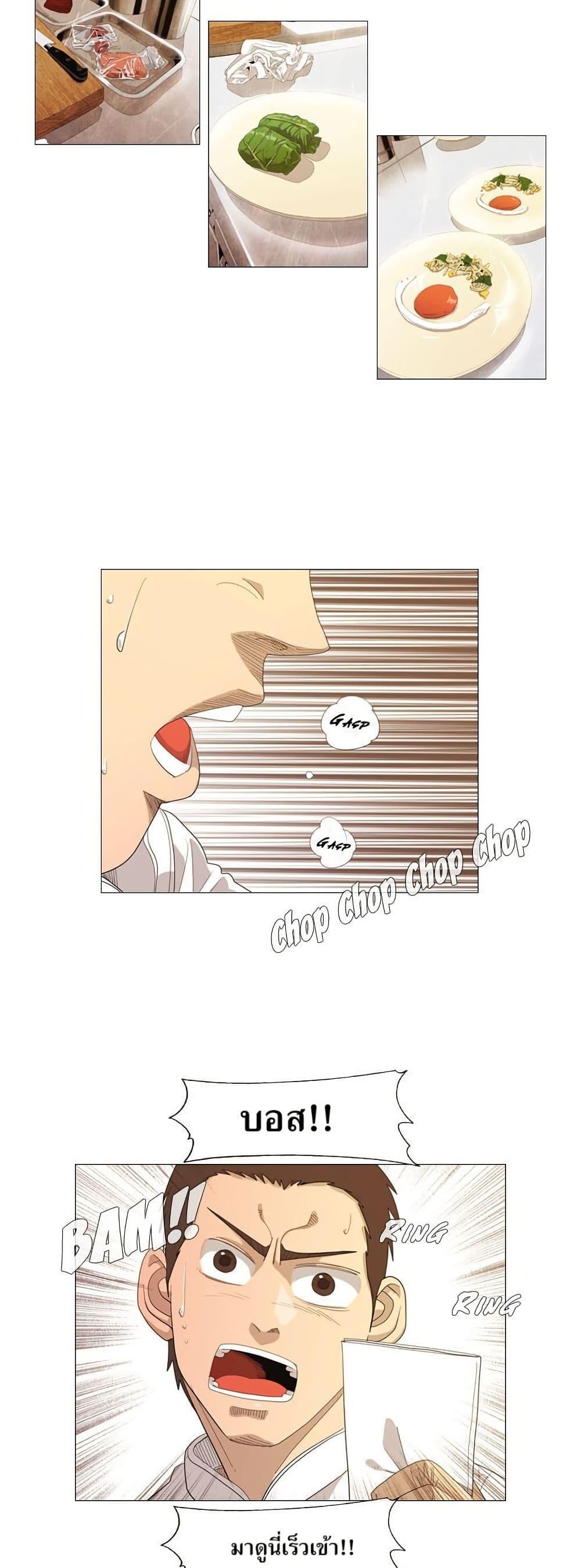 Manga-lc-com อ่านมังงะ อ่านการ์ตูน ออนไลน์ ฟรี Michelin Star ตอนที่ 1 2 3 4 5 6 7 8 9 10 11 12 13 14 ฟรี ไม่มีโฆษณา Manga-lc - อ่าน มังงะ อ่าน การ์ตูน ออนไลน์ อ่านมังงะ ฟรี