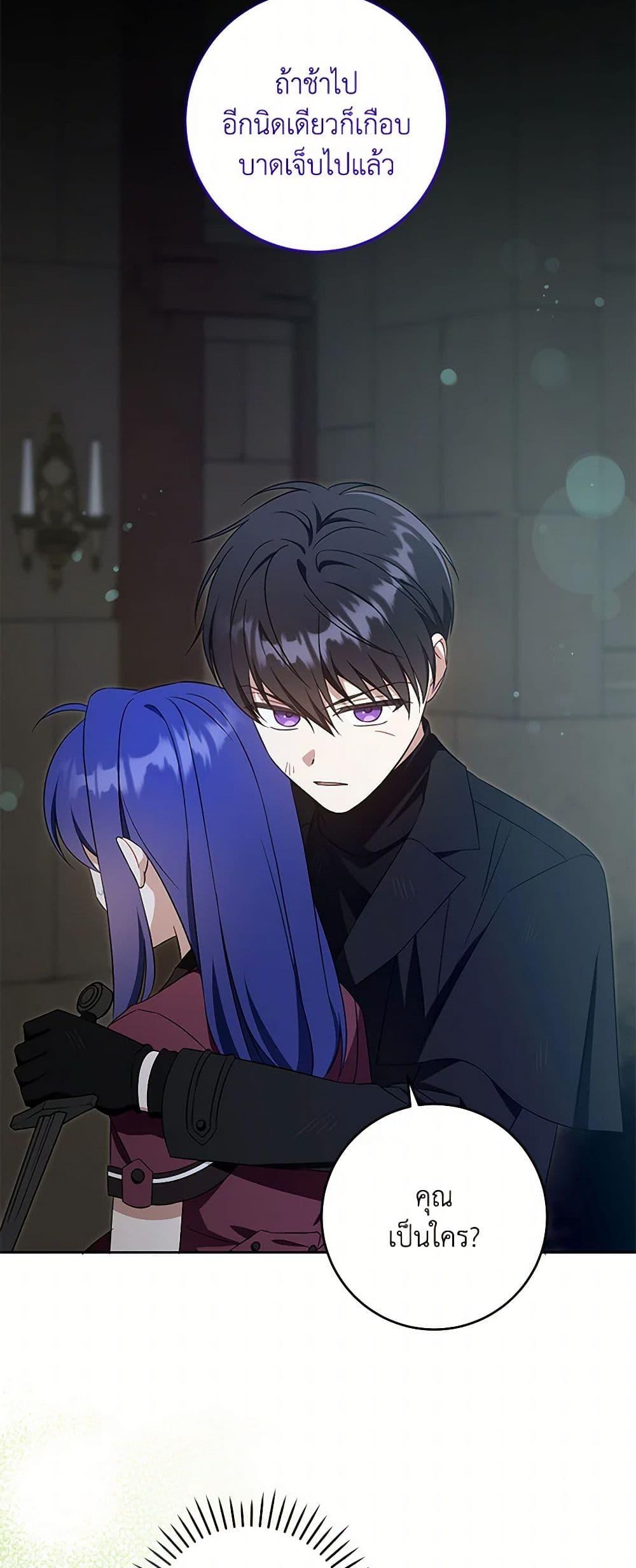 Manga-lc-com อ่านมังงะ อ่านการ์ตูน ออนไลน์ ฟรี Please Give Me the Pacifier ตอนที่ 1 2 3 4 5 6 7 8 9 10 11 12 13 14 ฟรี ไม่มีโฆษณา Manga-lc - อ่าน มังงะ อ่าน การ์ตูน ออนไลน์ อ่านมังงะ ฟรี